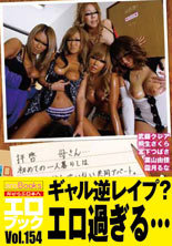 拝啓　母さん･･･上京して初めての一人暮らしはギャルしか住んでいない共同アパート。毎日チ○ポが痛くなるほど犯されていますが、僕はとっても幸せです･･･　敬具