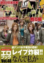 実録!かなりの高確率でヤレる女と出会える出会い系サイト!