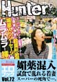 スーパーマーケットの試食コーナーで夕飯の買い物にきた超美形若妻に媚薬入りソーセージを食べさせてムラムラさせて挿す