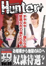 「女子高生達が学校帰りにソープで一稼ぎ透ければ透けるほどスケベになる！ 着衣の天使」