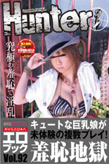 「MARADONNA Season.3 Starring by ISHIKAWA MIZUKI」