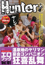 「ヤレると噂のコンパニオンを求めて旅館へ行ったら、実はお触りNGの正統派でガックリ…。それで悔しいからエロくなる媚薬をこっそり酒に混ぜたら、想像以上にスケベになり過ぎて大変なことになった！」