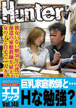 「彼女いない歴30年の僕でも派遣の家庭教師を雇えば、女の子と自宅で二人きりになれた！Vol.2」