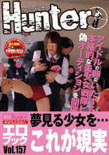 アイドルの卵にいたずらしたいから本格的な美少女戦隊ヒロイン役偽オーディションを開催!!2