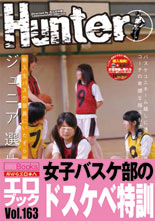 新入生バスケ部員にいたずら指導　ジュニア選抜合宿