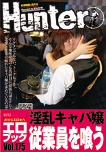 「彼女いない歴30年でしかも昼間は男だらけの工場勤務の僕でも、キャバクラのボーイを掛け持ちでしたらなぜかキャバ嬢から告白された！」